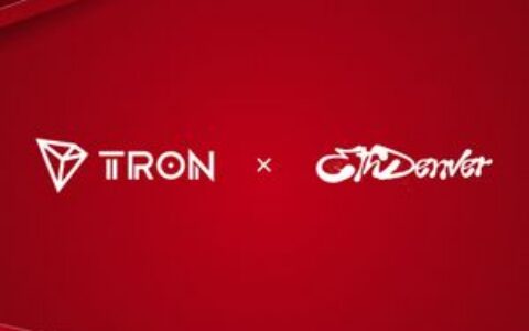 TRON DAO在ETHDenver 2026共同主办MetaMask Builder Night，吸引开发者和基础设施团队参与