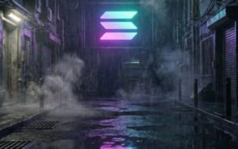 Solana价格暴跌跌破关键支撑，生态系统逆势扩张推出新流动性方案