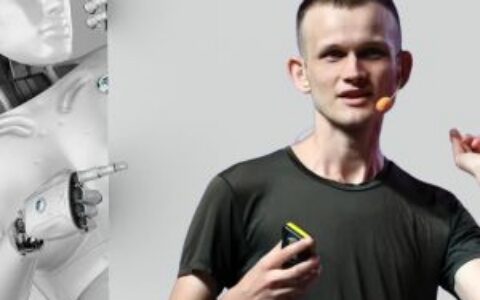 Vitalik Buterin：AI与人类意图结合可提升加密安全性，应对4亿美元盗窃危机