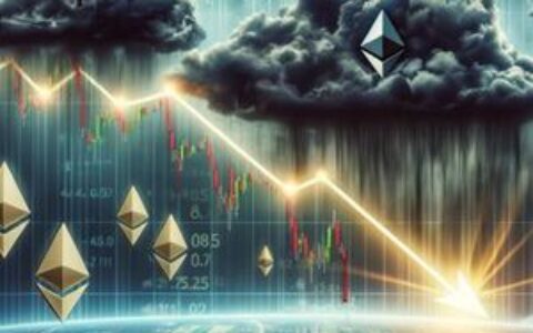 分析师预测以太坊价格底部：先跌至600美元，再迈向15000美元之路