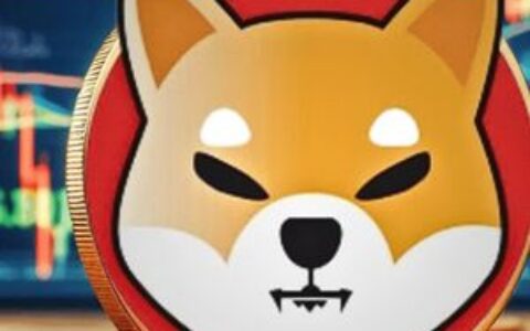 分析师预测：柴犬币到2026年底有望实现两个价格目标