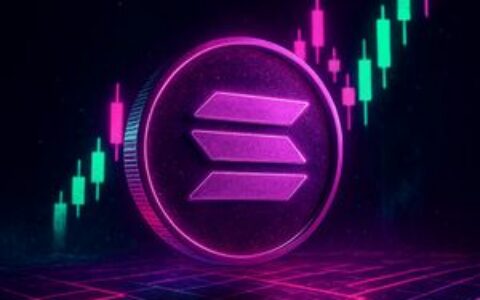 Solana（SOL）失守关键支撑位，加密市场疲软加剧，新低将至？