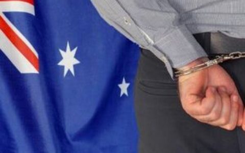 澳大利亚网络犯罪调查组指控男子参与350万美元加密货币诈骗案