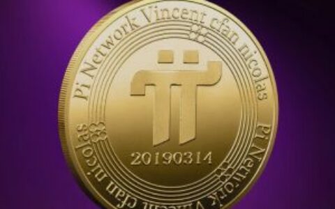 Pi Network开放网络一周年：先驱者担忧加剧，Pi币价格接近历史低点