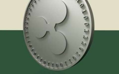 XRP Ledger新修订即将到来：你需要了解的最重要事项