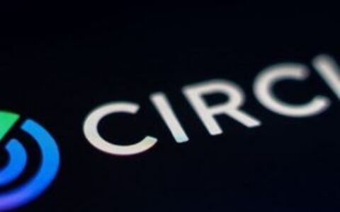Circle第四季度收入飙升77%，USDC流通量突破750亿美元