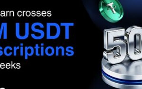 BTCC Earn两周吸金超5000万USDT，BTCC公布2026年2月132%储备率