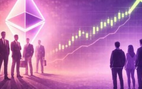 华尔街抢在散户之前？机构在以太坊15%暴涨前疯狂涌入