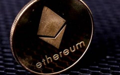 以太坊基金会启动雄心勃勃新计划，加速DeFi生态系统发展