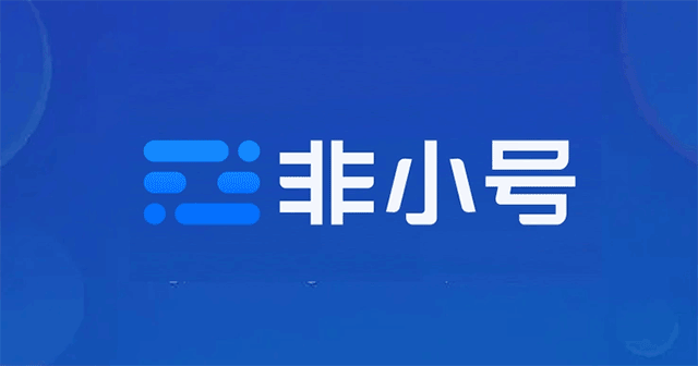 非小号界面截图