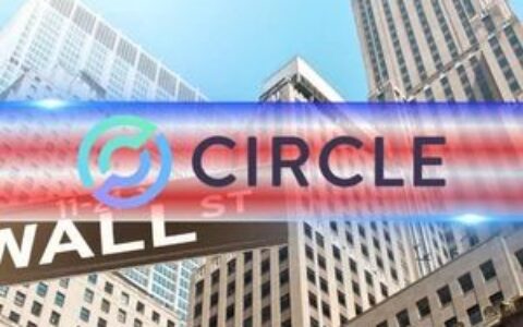 Circle第四季度收入飙升77%，USDC供应量逼近750亿美元