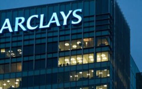 报道：巴克莱银行加入全球银行行列，构建区块链支付系统