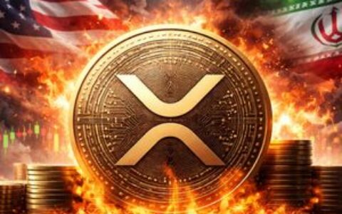 地缘政治紧张加剧！XRP面临6.5亿美元抛售风险，币安流入量激增