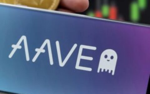 Aave治理提案以52.58%微弱优势通过临时检查，ACI创始人质疑投票合法性