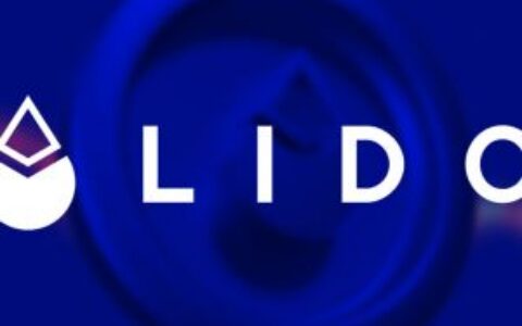 Lido Finance发现ZKsync wstETH桥接安全弱点，暂停新存款至3月底