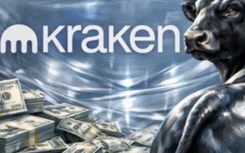 Kraken银行获美联储主账户批准，加密货币首次进入美国支付系统