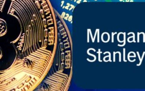 华尔街巨头摩根士丹利深化加密货币布局，宣布Coinbase和纽约梅隆银行为比特币ETF合作伙伴