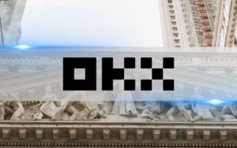 纽约证券交易所母公司以250亿美元估值投资OKX，OKB代币应声暴涨37%