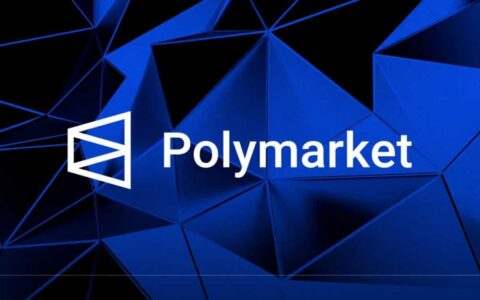 疑似内幕交易：Polymarket上6个新账户在美国空袭伊朗前几小时获利100万美元